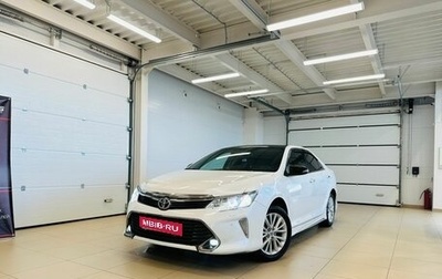 Toyota Camry, 2015 год, 2 199 900 рублей, 1 фотография