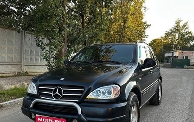Mercedes-Benz M-Класс, 1999 год, 615 000 рублей, 1 фотография