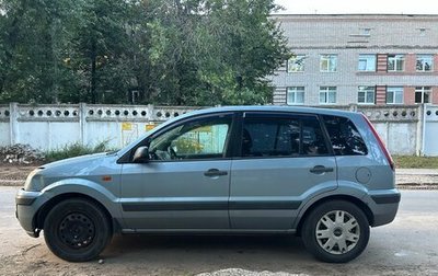 Ford Fusion I, 2008 год, 330 000 рублей, 1 фотография
