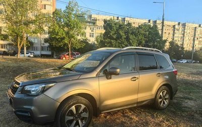 Subaru Forester, 2017 год, 1 980 000 рублей, 1 фотография