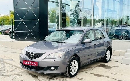 Mazda 3, 2006 год, 650 000 рублей, 1 фотография