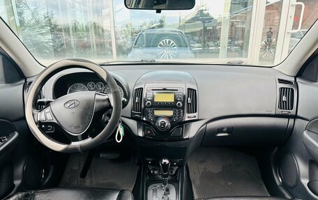 Hyundai i30 I, 2009 год, 660 000 рублей, 12 фотография