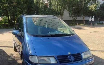 Volkswagen Sharan I рестайлинг, 1998 год, 160 000 рублей, 1 фотография