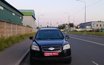 Chevrolet Captiva I, 2009 год, 700 000 рублей, 1 фотография