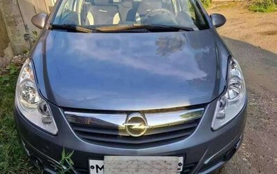 Opel Corsa D, 2007 год, 430 000 рублей, 1 фотография