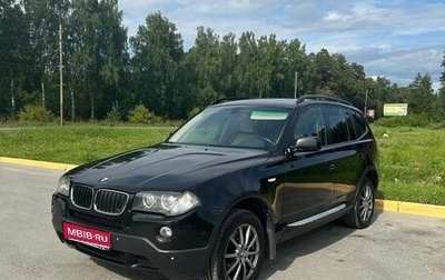 BMW X3, 2006 год, 980 000 рублей, 1 фотография