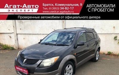 Toyota Voltz, 2002 год, 480 000 рублей, 1 фотография