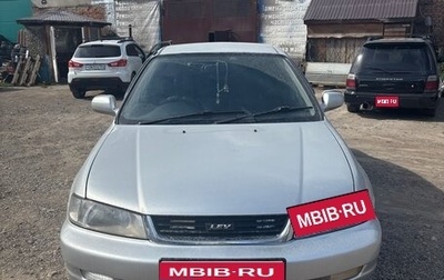 Honda Domani, 1999 год, 320 000 рублей, 1 фотография
