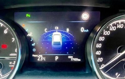 Toyota Camry, 2018 год, 2 900 000 рублей, 1 фотография