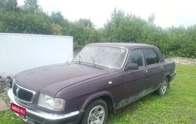 ГАЗ 3110 «Волга», 2001 год, 110 000 рублей, 1 фотография