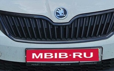 Skoda Rapid I, 2019 год, 1 700 000 рублей, 1 фотография