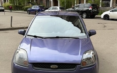 Ford Fiesta, 2008 год, 470 000 рублей, 1 фотография