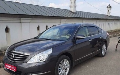 Nissan Teana, 2011 год, 1 369 000 рублей, 1 фотография