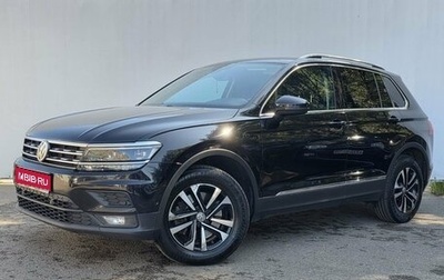 Volkswagen Tiguan II, 2019 год, 2 550 000 рублей, 1 фотография