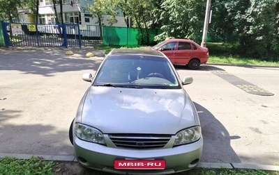 KIA Spectra II (LD), 2005 год, 150 000 рублей, 1 фотография