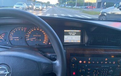 Opel Omega B, 2000 год, 605 000 рублей, 1 фотография
