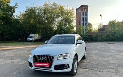 Audi Q5, 2014 год, 2 300 000 рублей, 1 фотография