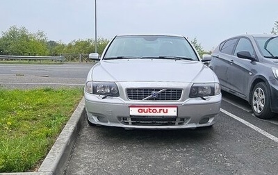 Volvo S80 II рестайлинг 2, 2003 год, 480 000 рублей, 1 фотография