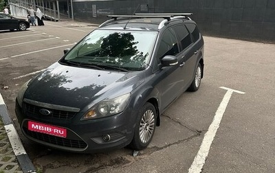 Ford Focus II рестайлинг, 2010 год, 670 000 рублей, 1 фотография