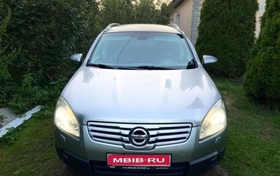 Nissan Qashqai+2 I, 2009 год, 1 080 000 рублей, 1 фотография