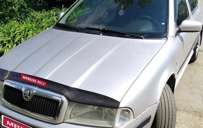 Skoda Octavia, 2008 год, 445 000 рублей, 1 фотография