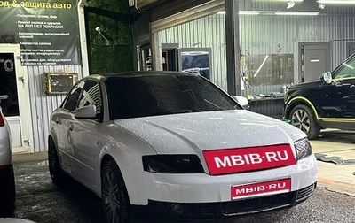 Audi A4, 2003 год, 330 000 рублей, 1 фотография