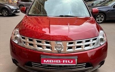 Nissan Murano, 2008 год, 1 500 000 рублей, 1 фотография