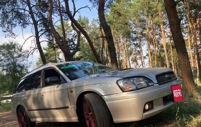 Subaru Legacy III, 2000 год, 500 000 рублей, 1 фотография