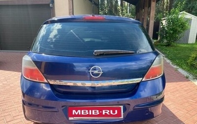 Opel Astra H, 2008 год, 500 000 рублей, 1 фотография
