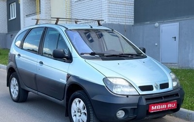 Renault Scenic III, 2001 год, 350 000 рублей, 1 фотография