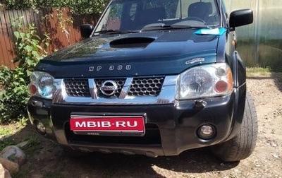 Nissan NP300, 2008 год, 870 000 рублей, 1 фотография
