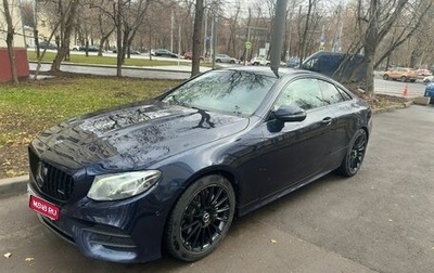 Mercedes-Benz E-Класс, 2018 год, 4 500 000 рублей, 1 фотография