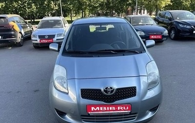 Toyota Yaris III рестайлинг, 2006 год, 895 000 рублей, 1 фотография