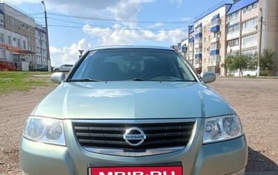 Nissan Almera Classic, 2008 год, 560 000 рублей, 1 фотография