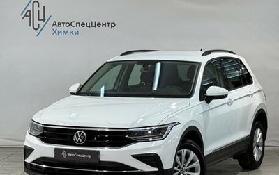Volkswagen Tiguan II, 2021 год, 1 999 800 рублей, 1 фотография