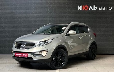 KIA Sportage III, 2013 год, 1 599 000 рублей, 1 фотография