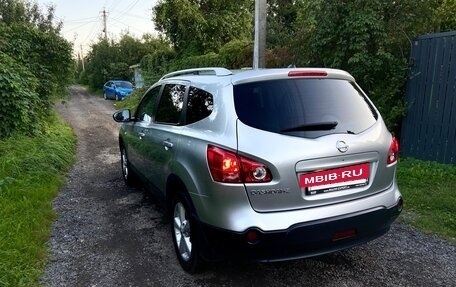 Nissan Qashqai+2 I, 2009 год, 1 080 000 рублей, 5 фотография