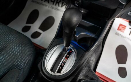 Honda Fit III, 2013 год, 889 000 рублей, 13 фотография