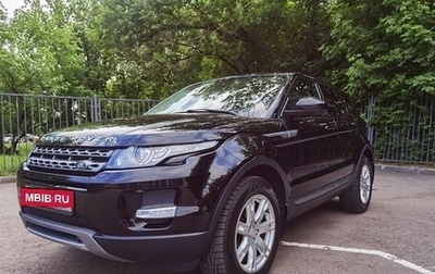Land Rover Range Rover Evoque I, 2015 год, 2 199 000 рублей, 1 фотография