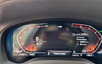 BMW X3, 2021 год, 4 100 000 рублей, 1 фотография