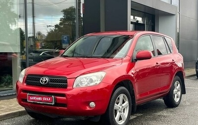 Toyota RAV4, 2008 год, 1 044 000 рублей, 1 фотография