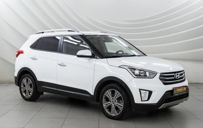 Hyundai Creta I рестайлинг, 2018 год, 1 688 000 рублей, 1 фотография