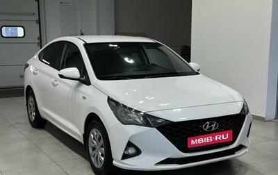Hyundai Solaris II рестайлинг, 2021 год, 1 599 900 рублей, 1 фотография