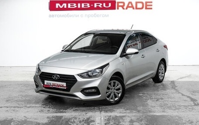 Hyundai Solaris II рестайлинг, 2018 год, 1 025 000 рублей, 1 фотография