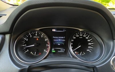 Nissan X-Trail, 2015 год, 1 500 000 рублей, 1 фотография