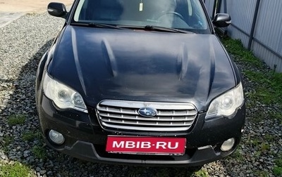 Subaru Outback III, 2007 год, 900 000 рублей, 1 фотография