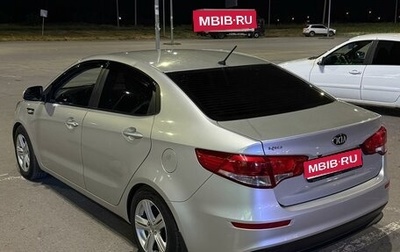 KIA Rio III рестайлинг, 2016 год, 1 100 000 рублей, 1 фотография