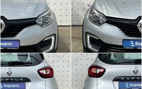 Renault Kaptur I рестайлинг, 2018 год, 1 385 000 рублей, 8 фотография