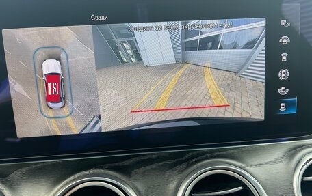 Mercedes-Benz E-Класс, 2020 год, 4 549 000 рублей, 14 фотография