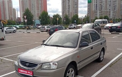 Hyundai Accent II, 2008 год, 295 000 рублей, 1 фотография